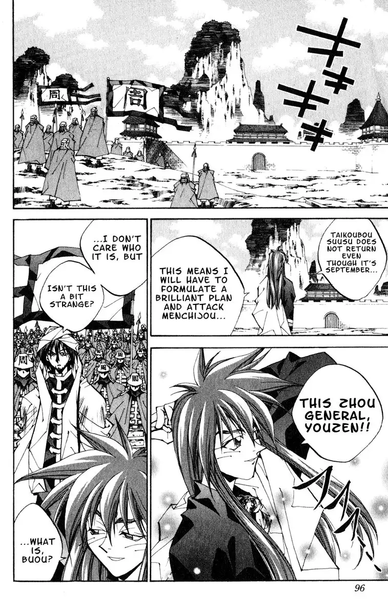 Houshin Engi Chapter 156 10